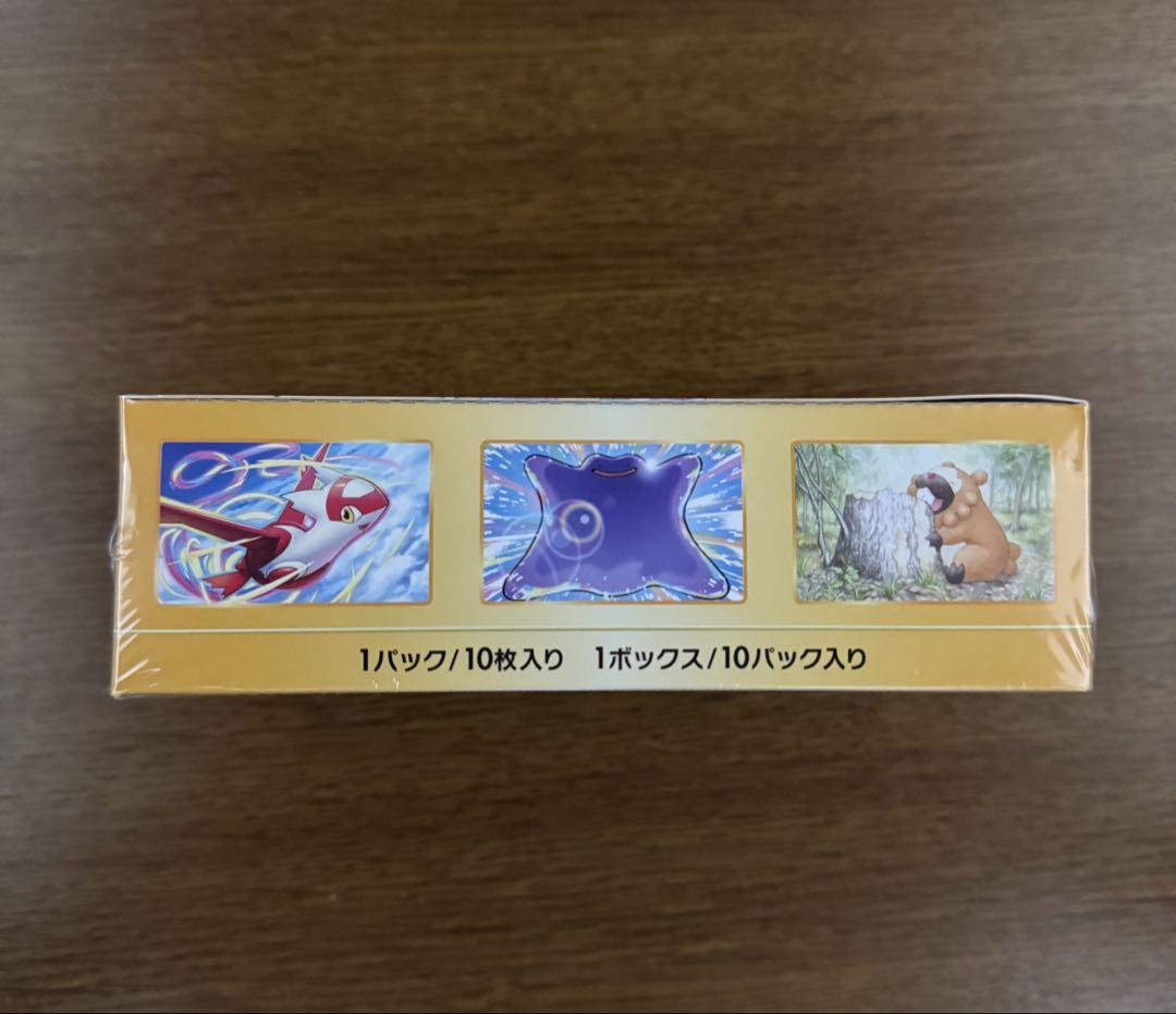 【未開封】VSTARユニバース ハイクラスパック 1BOX　シュリ無し ポケモンカードゲーム ハイクラスパック VSTARユニバース 1BOX