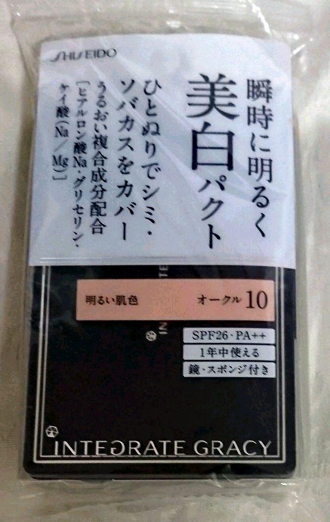 資生堂 IEG ホワイトパクト OC10