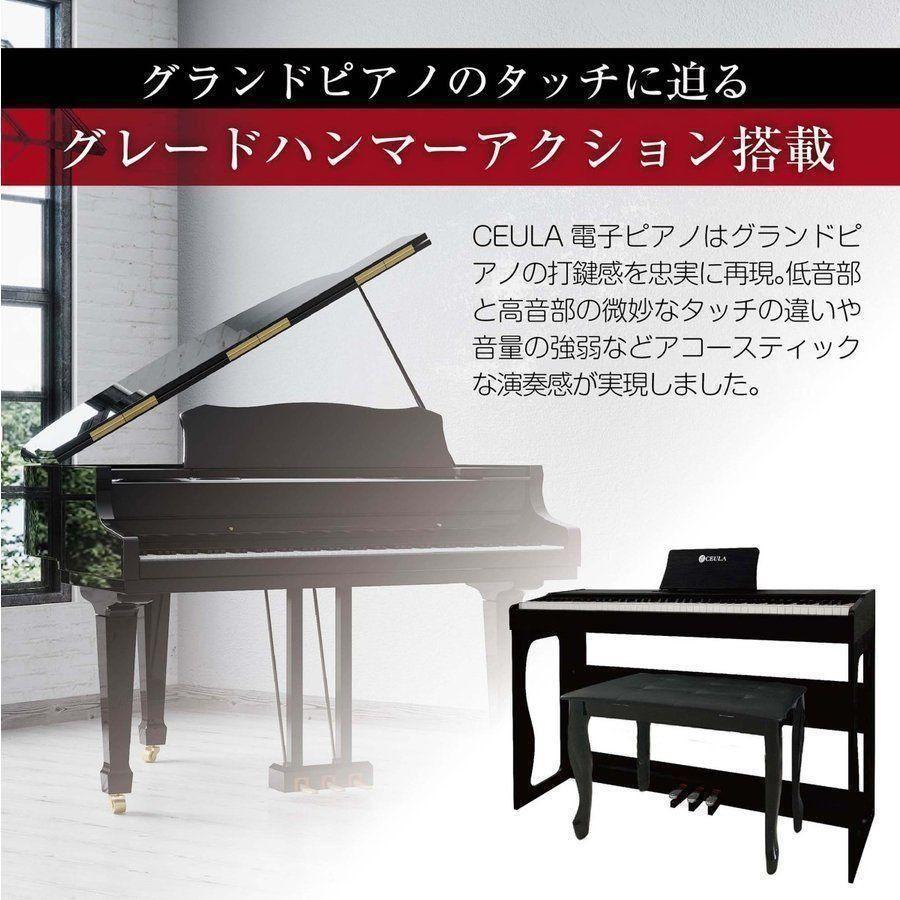 Amazon | CEULA 電子ピアノ 88鍵盤 コンパクト 防音マット