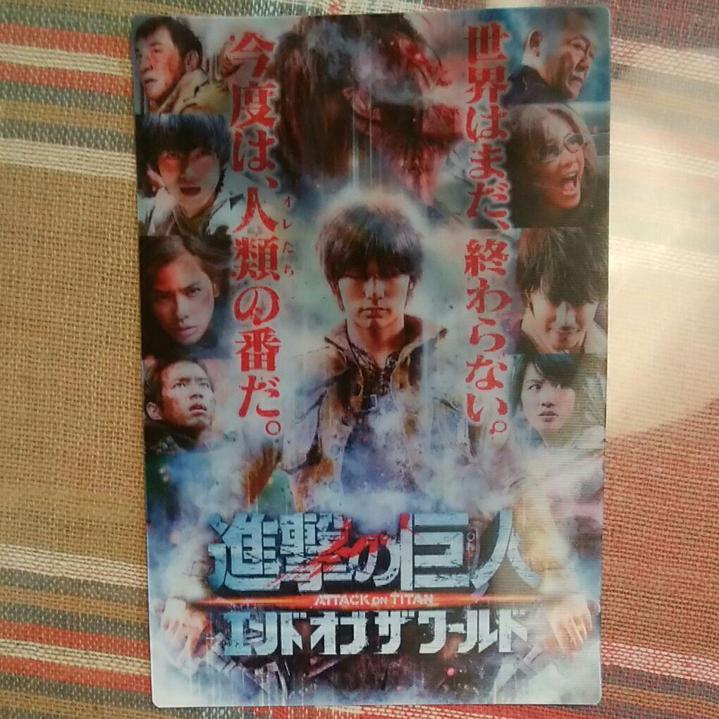 メルカリ 進撃の巨人 実写版 ポストカード キャラクターグッズ 450 中古や未使用のフリマ メルカリ 進撃の巨人 実写版 ポストカード キャラクターグッズ 450 中古や未使用のフリマ