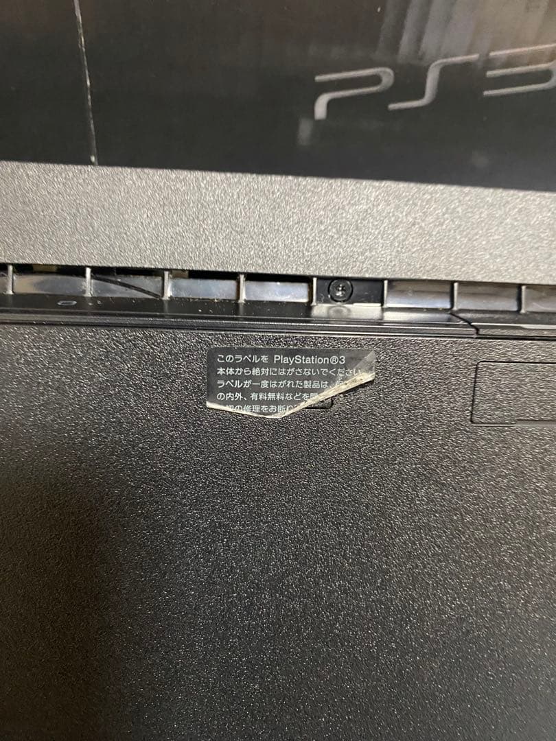 PlayStation3 本体