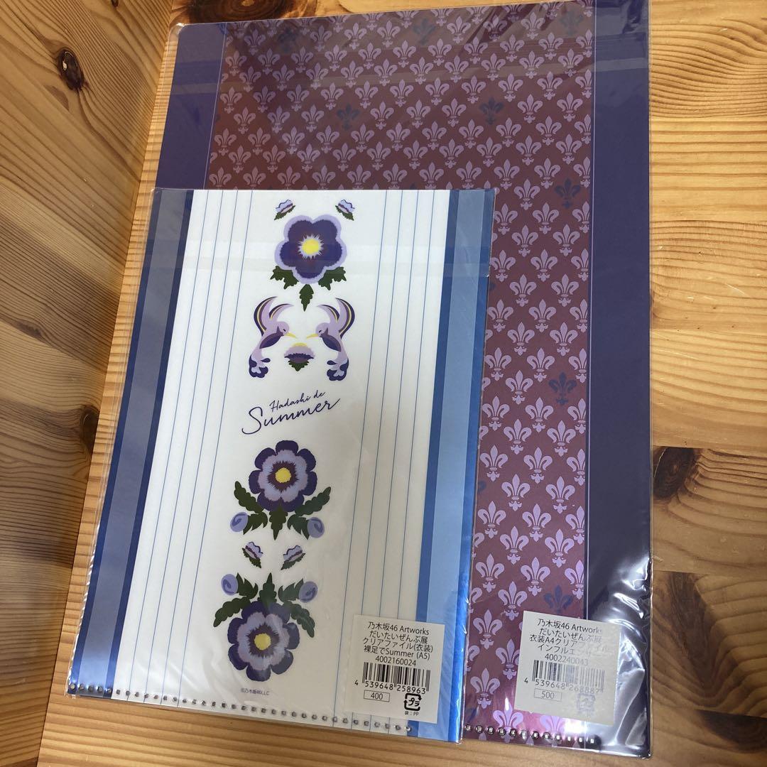 乃木坂46 だいたいぜんぶ展 衣装クリアファイル セット - メルカリ