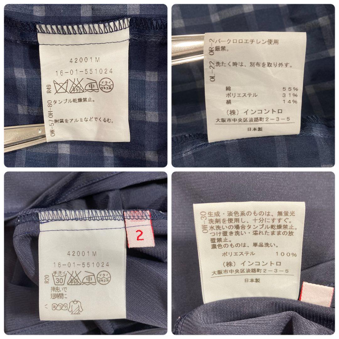Vivienne Westwood - 美品 ヴィヴィアンウエストウッド フレア
