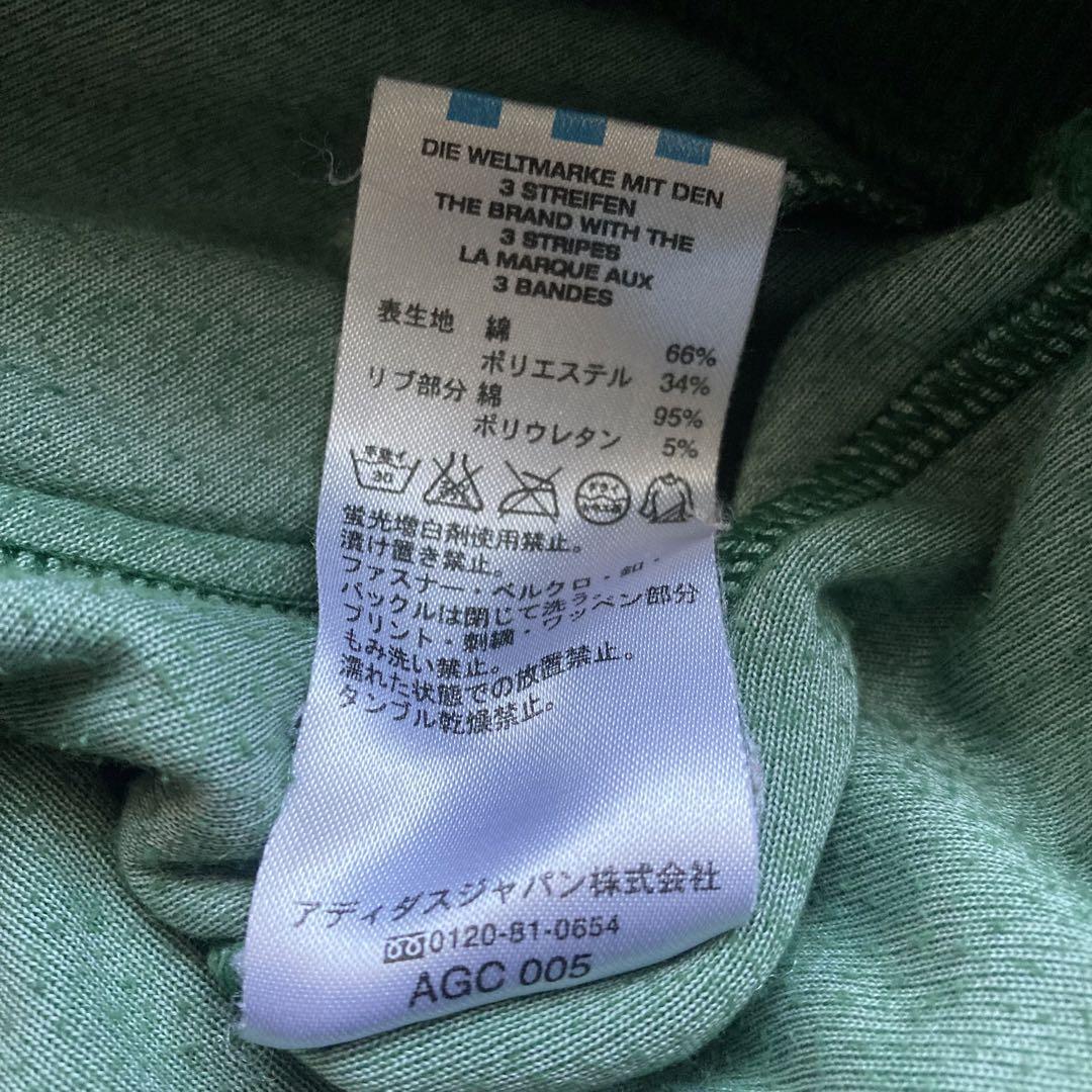 00s adidas ベロア　トラックジャケット　グリーン　Lサイズ