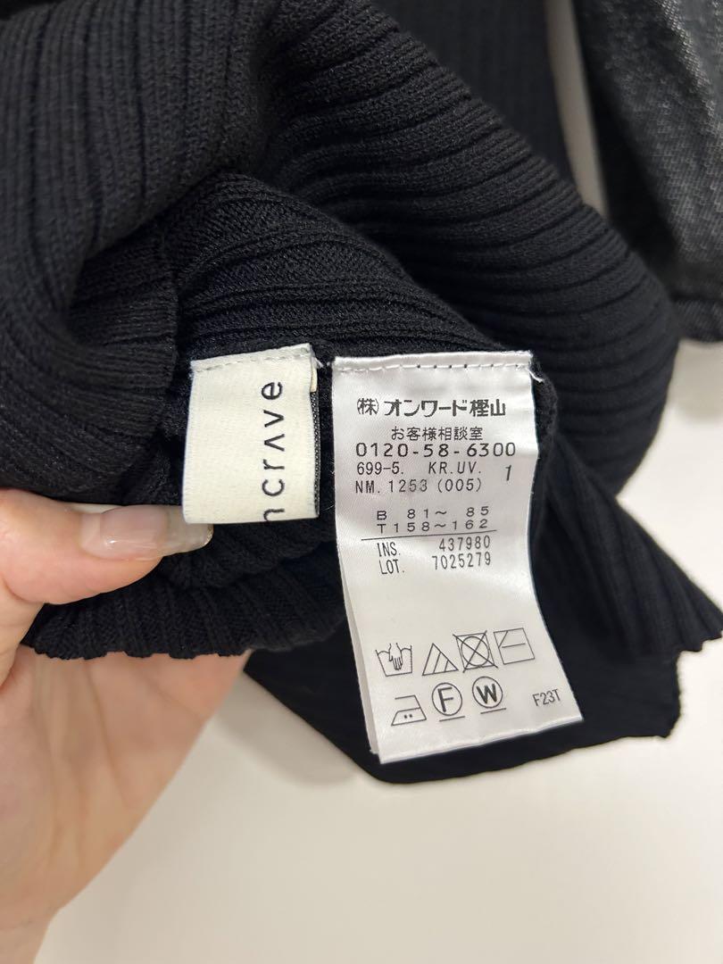 【uncrave】 デニムコンビ ボリュームスリーブニット ブラック 黒 二子玉)uncrave アンクレイヴ 22SS デニムコンビ ボリューム