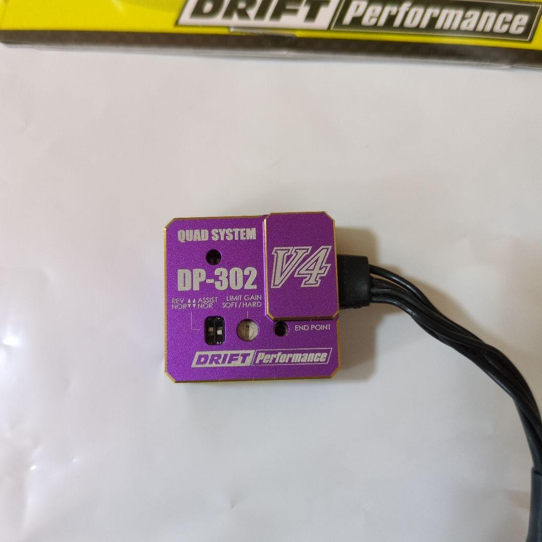 中古✯DRIFT Performance DP-302 V4 デジタルサーボ専用