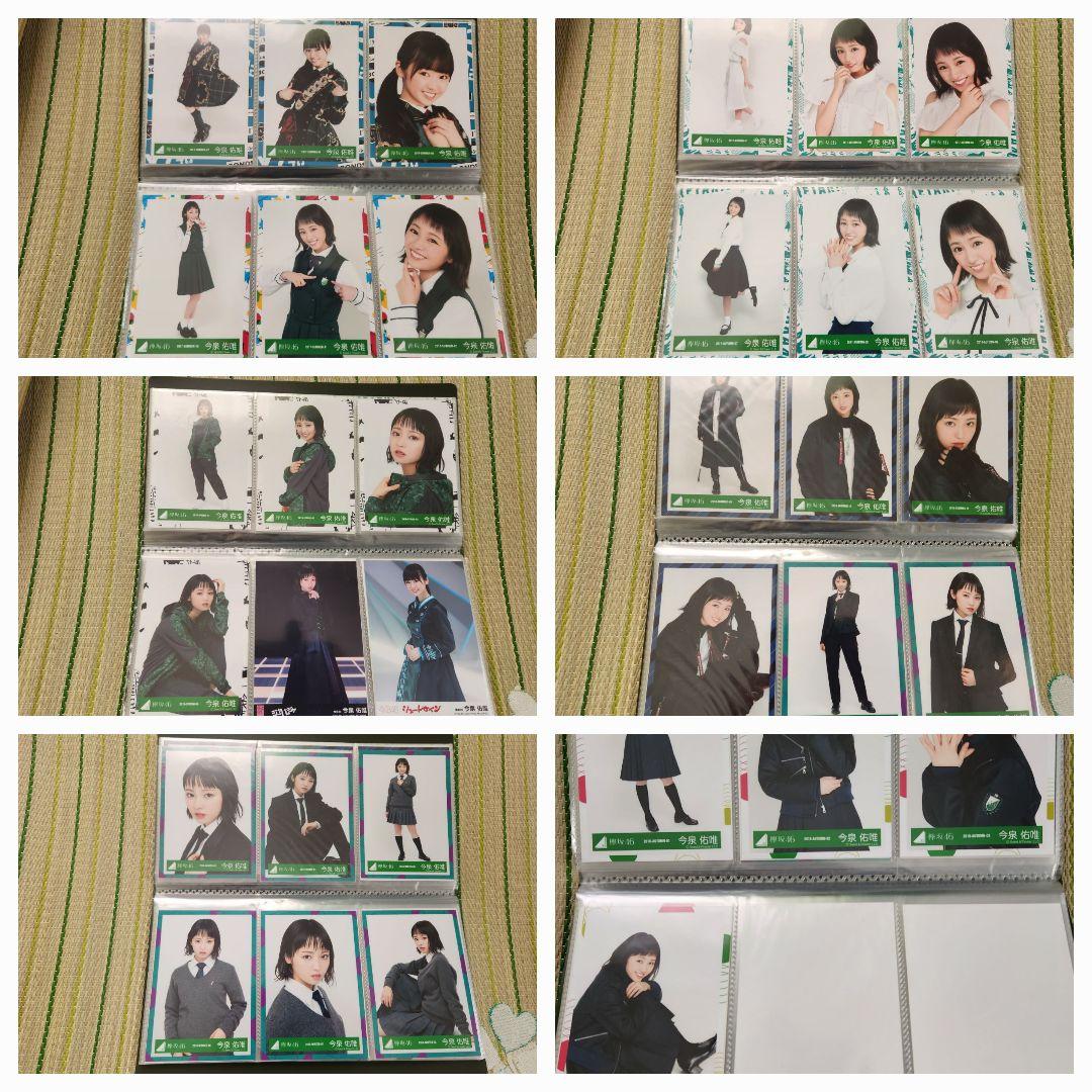 欅坂46 今泉佑唯 生写真コンプ等+タオル+Tシャツ 欅坂46 今泉佑唯 生写真コンプ等+タオル+Tシャツ