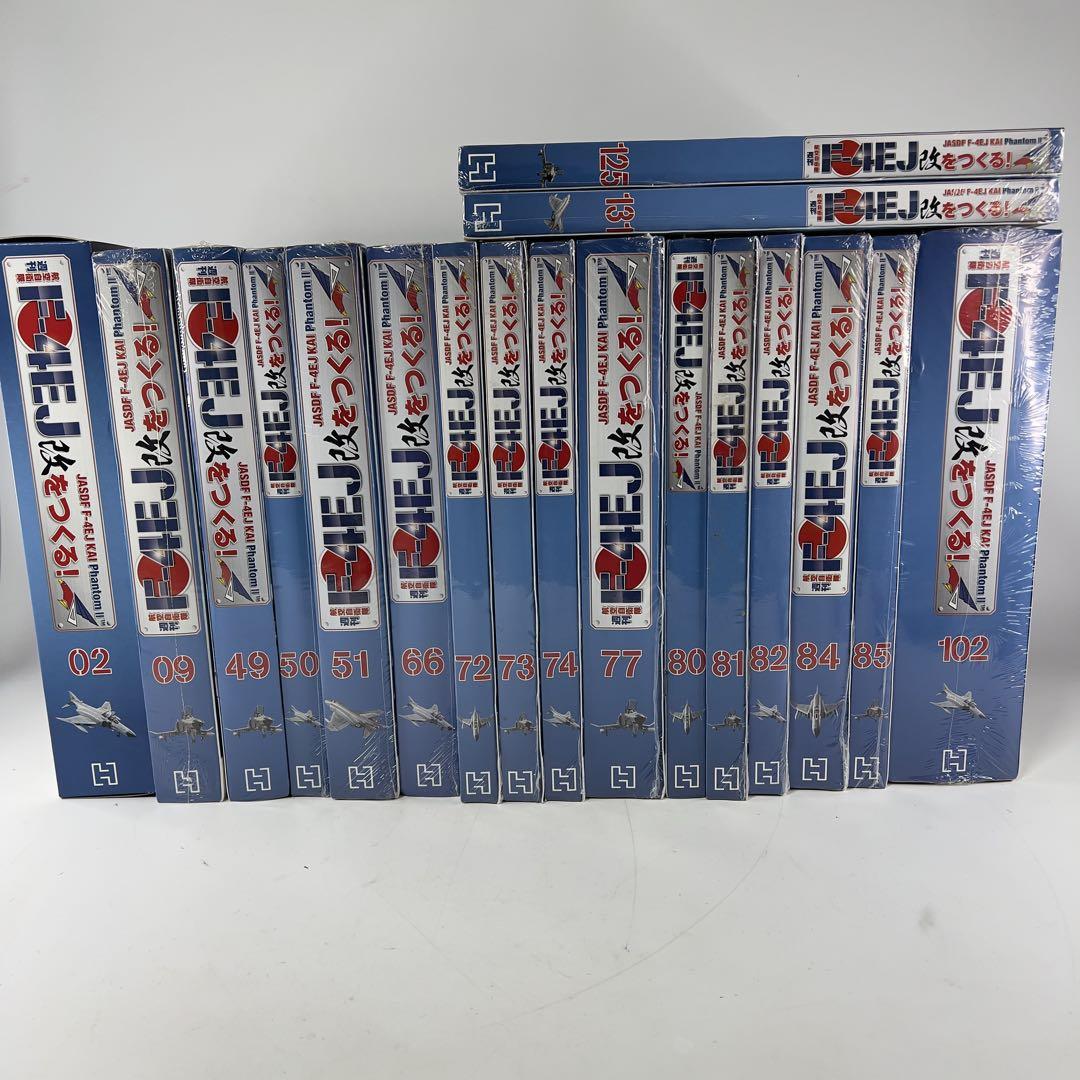 週刊 航空自衛隊 F-4EJ改をつくる！ Phantom Ⅱ ＊バラ売り可能