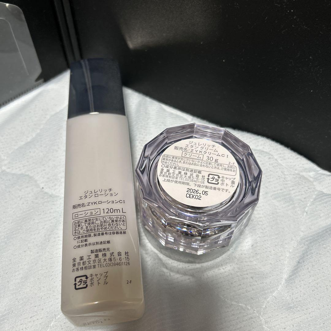 ジュレリッチ エタンローション ハリ弾力 GELEE RICH ジュレリッチ エタン ローション 120ml 全薬工業