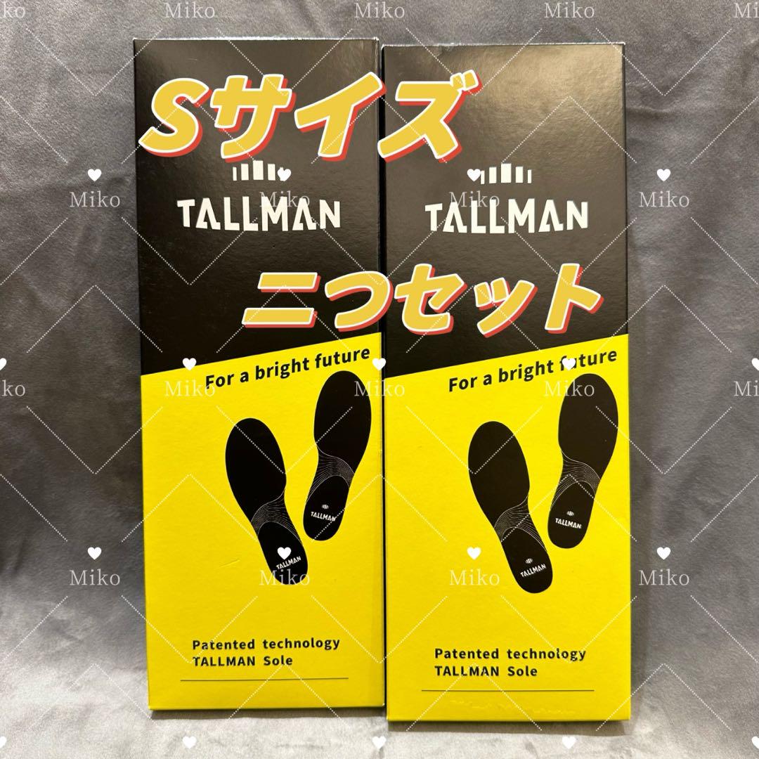 ✨正規品✨TALLMAN トールマンインソール Sサイズ 二つセット - メルカリ