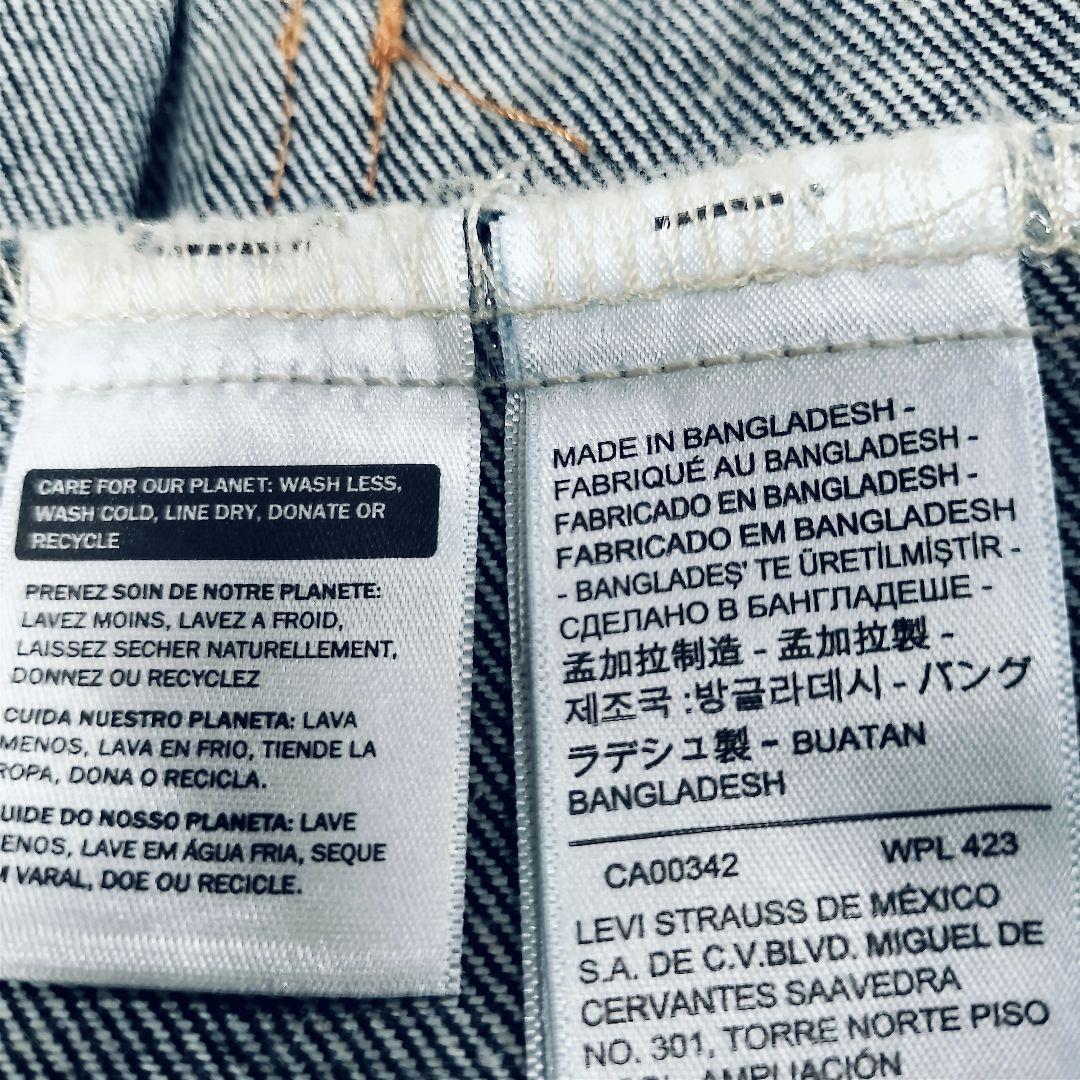【美品】LEVI'S　リーバイス　TYPE II トラッカージャケット 濃紺