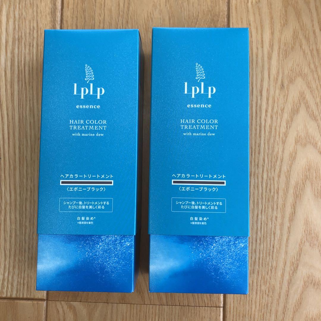 【2本】ルプルプ（LPLP ）エッセンス カラートリートメント　エボニーブラック