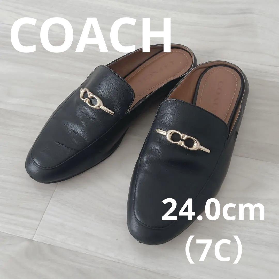 COACH ブラックレザー ミュール
