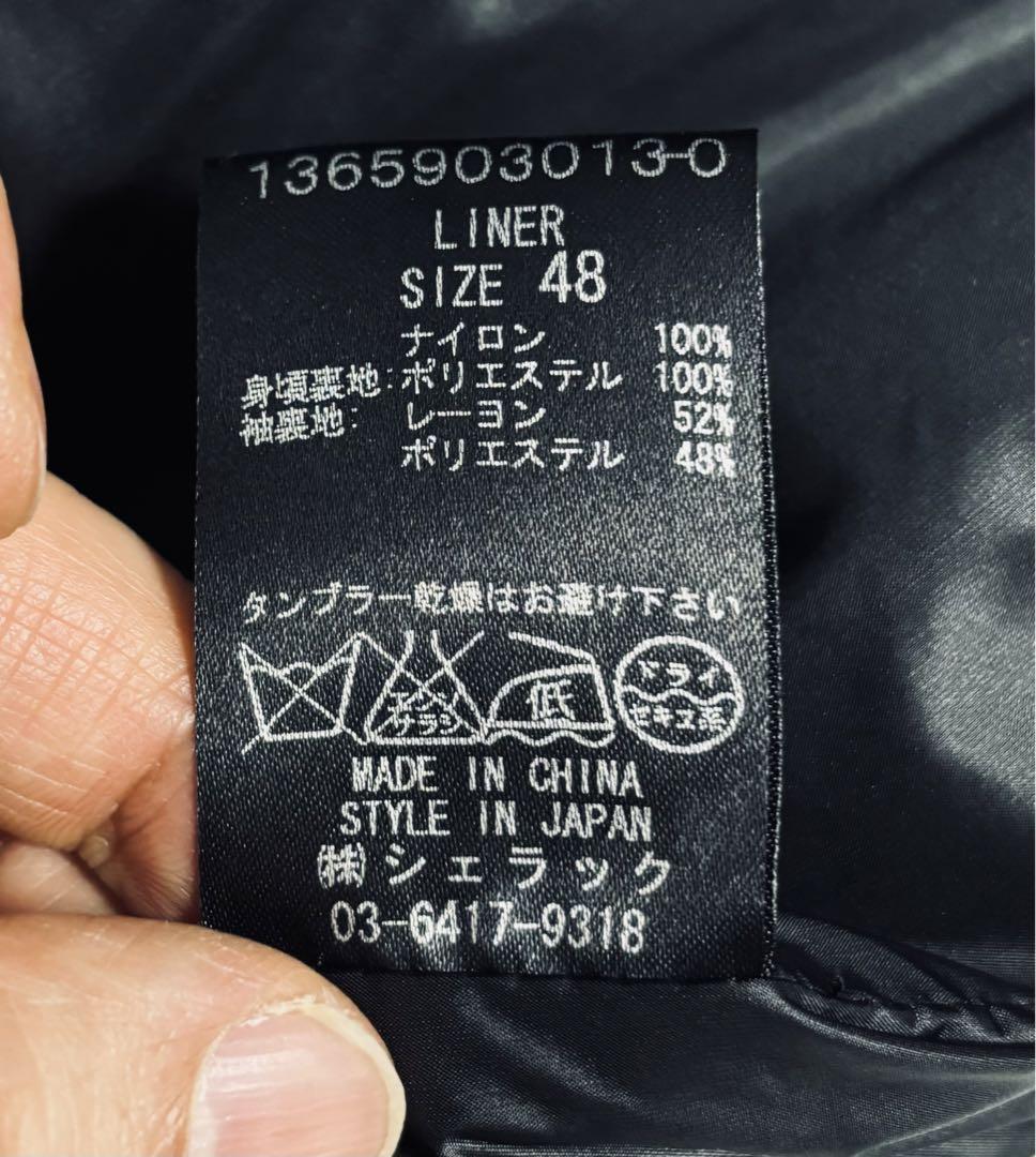 5351 モッズコートMサイズ