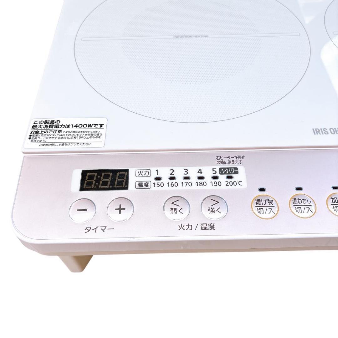 IHクッキングヒーター