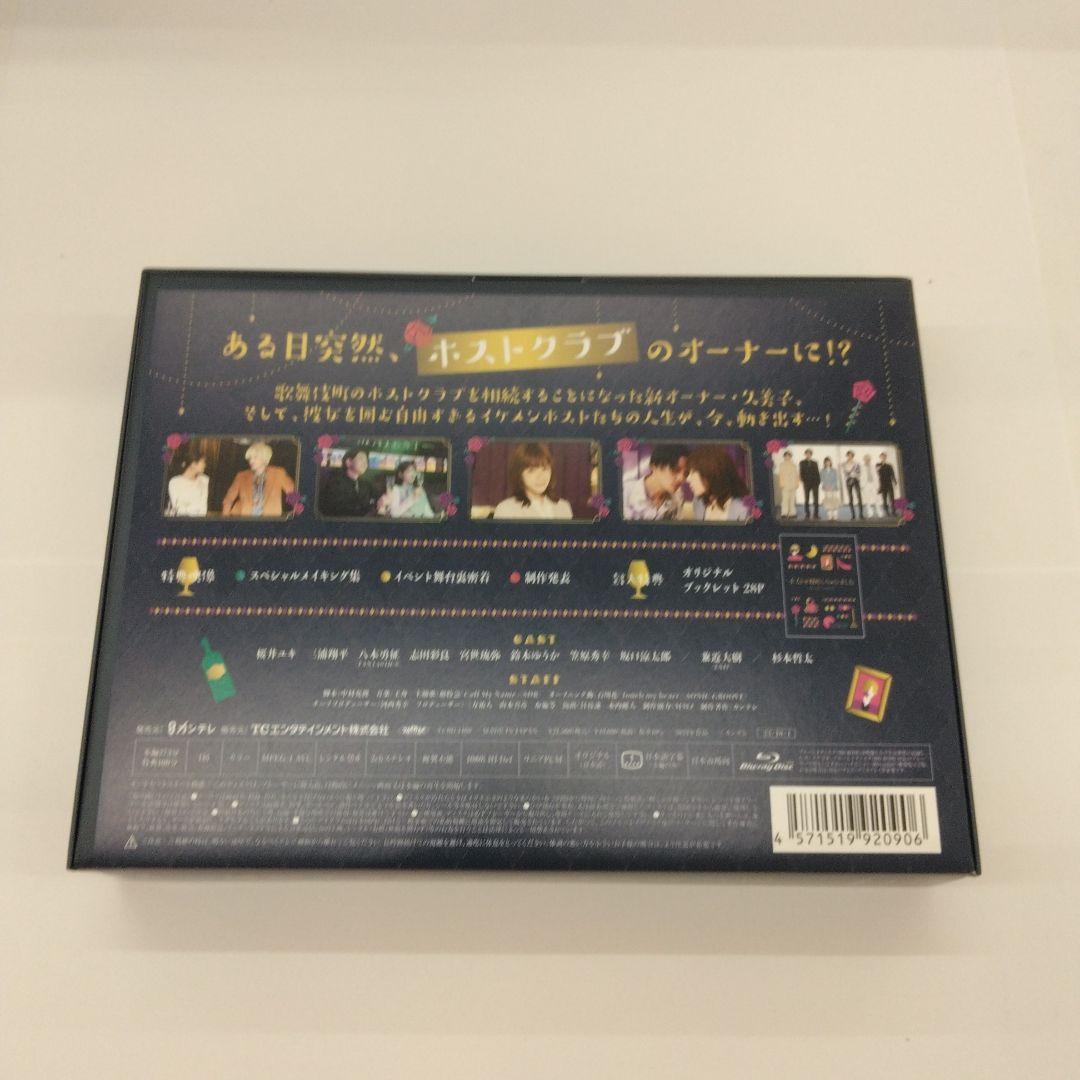 ホスト相続しちゃいました Blu-ray BOX〈3枚組〉