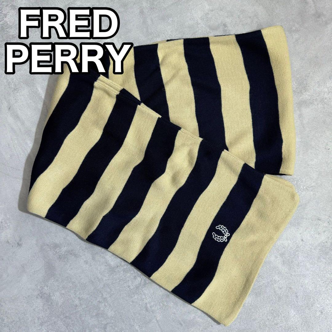 FRED PERRY フレッドペリー　マフラー　UK製 ボーダー