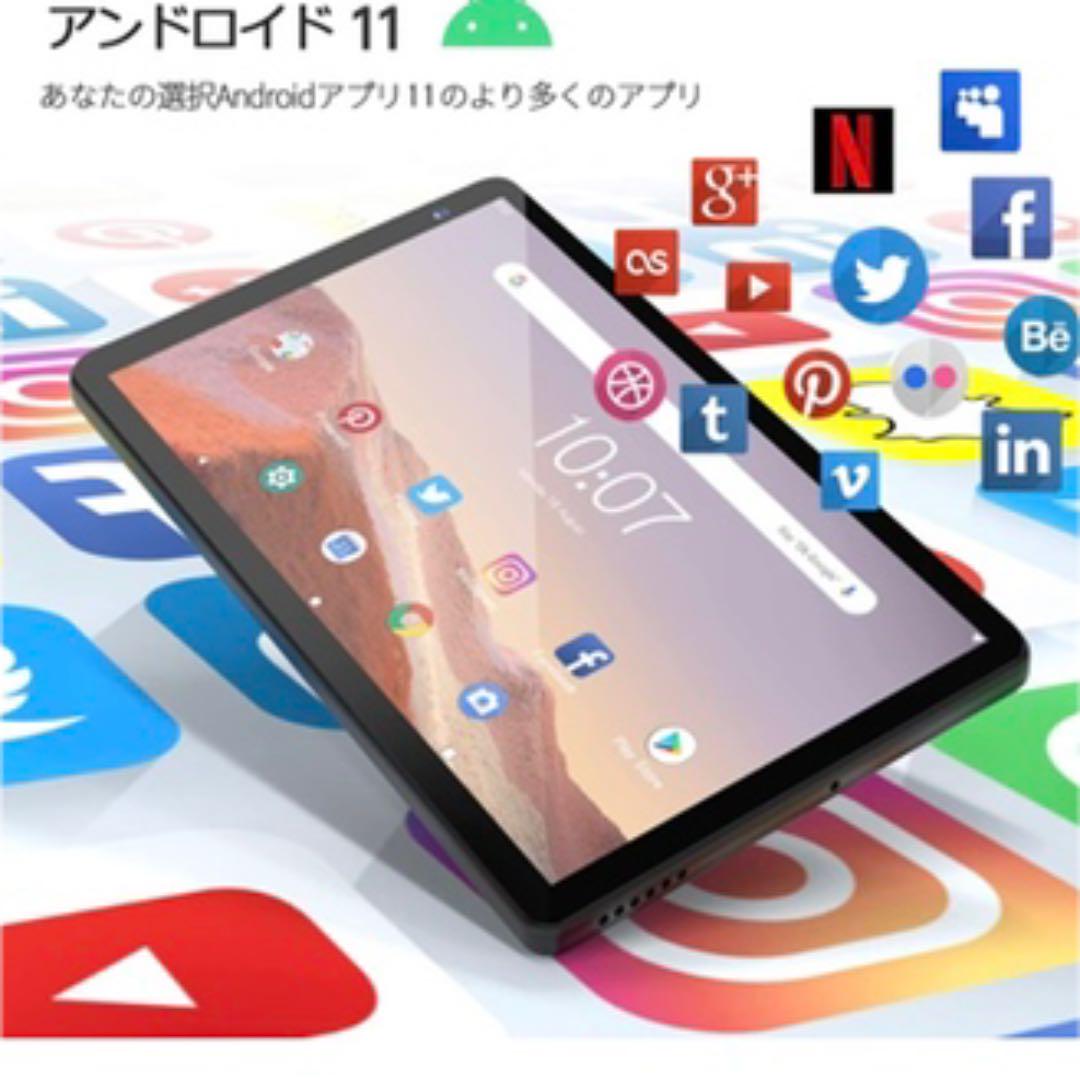 豊富な安い 新品 PRITOM wi-fiモデル HT0kA-m30088091448 Android11 タブレット7インチ お買い得2022