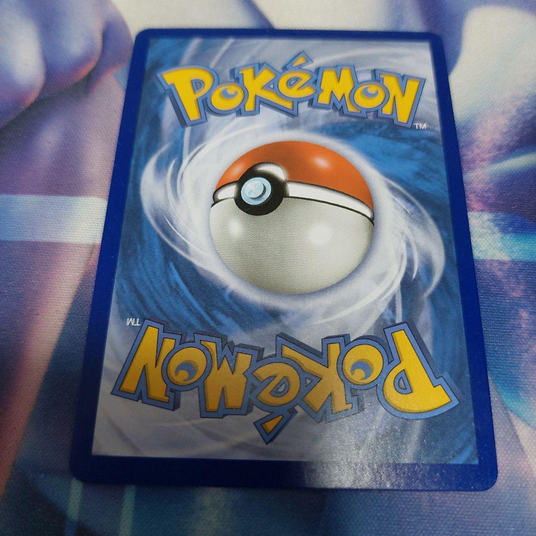 ポケモンカードゲーム Slowpoke & Psyduck GX 250HP