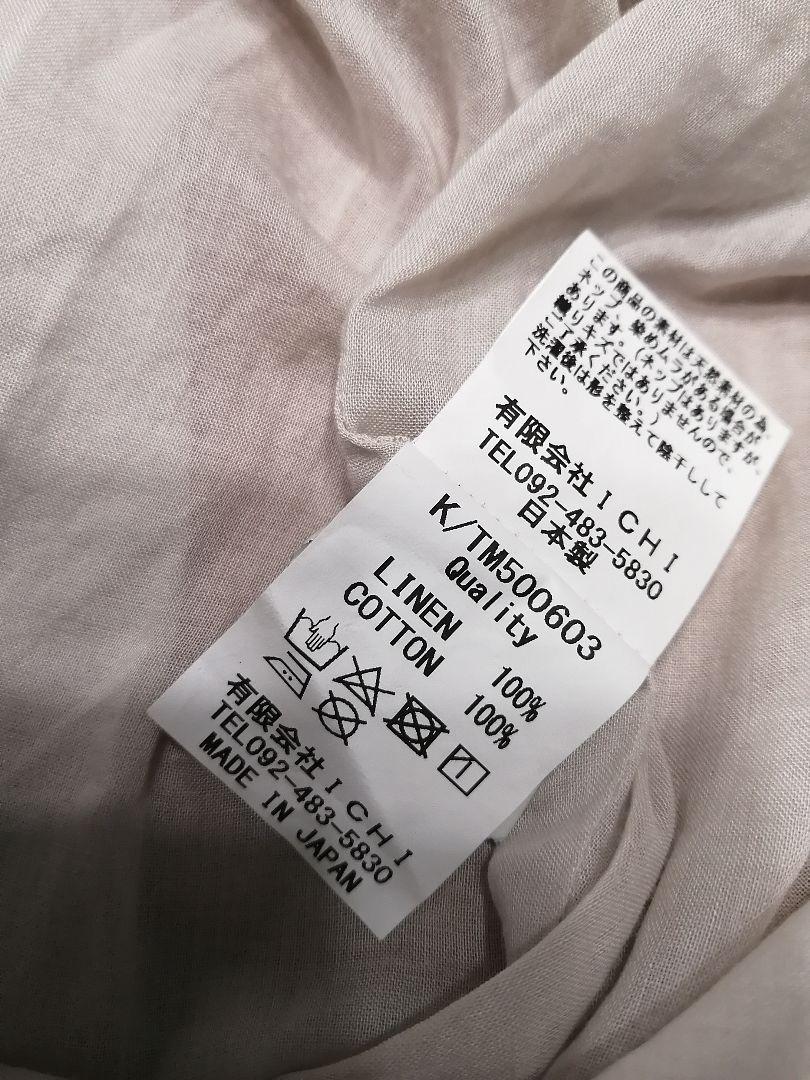 大人気最新作 イチアンティークス♡リネンロングスカート✢サーモンピンク qy9n3-m30088532746 大特価好評