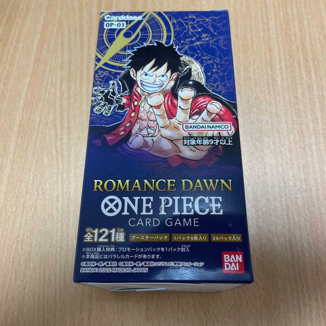 ワンピースカードゲーム ROMANCE DAWN ロマンスドーン BOX - www.sigaepi.com.br ワンピースカードゲーム ROMANCE DAWN ロマンスドーン BOX - www.sigaepi.com.br