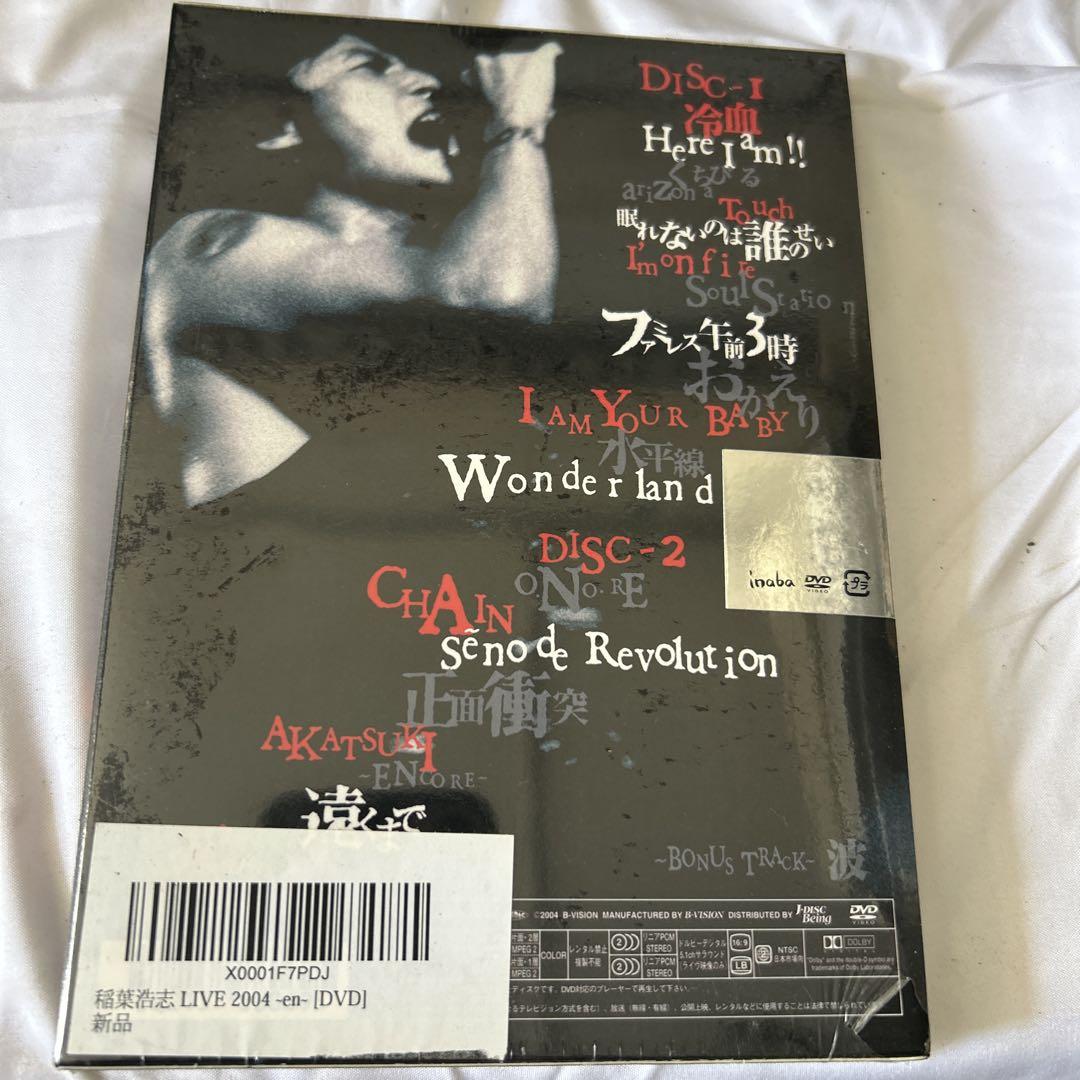 LIVE MV DVD 2枚で999円 新品 未開封 稲葉浩志 LIVE 2004 ～en～（2枚組）DVD - メルカリ