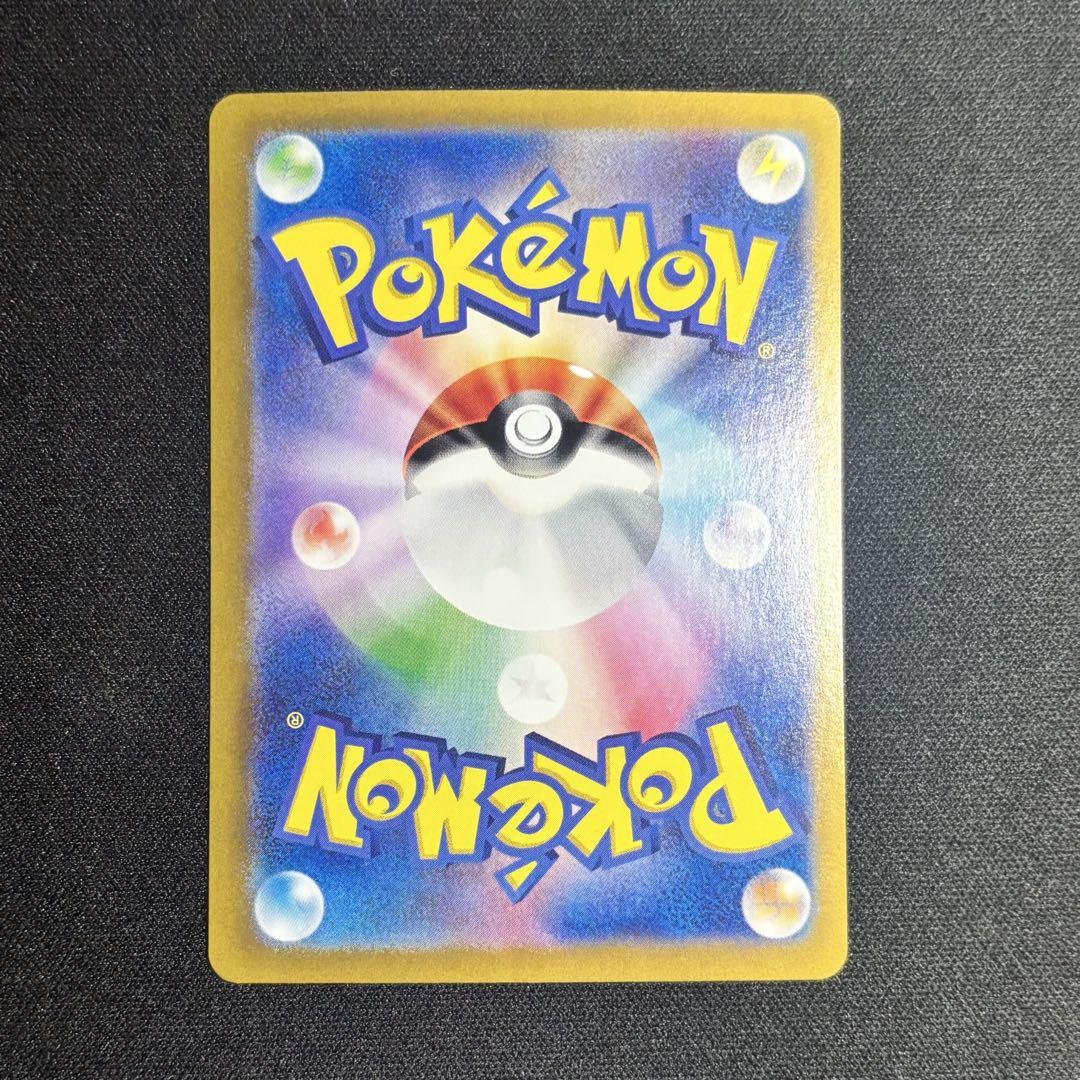 ポケモンカード カメックスex SAR 151
