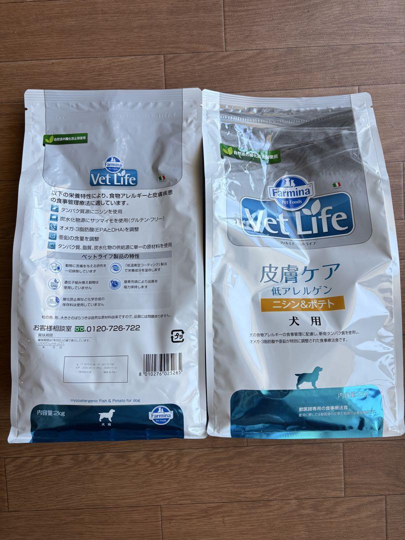 ファミルナベットライフ] 皮膚ケア 低アレルゲン ニシン&ポテト