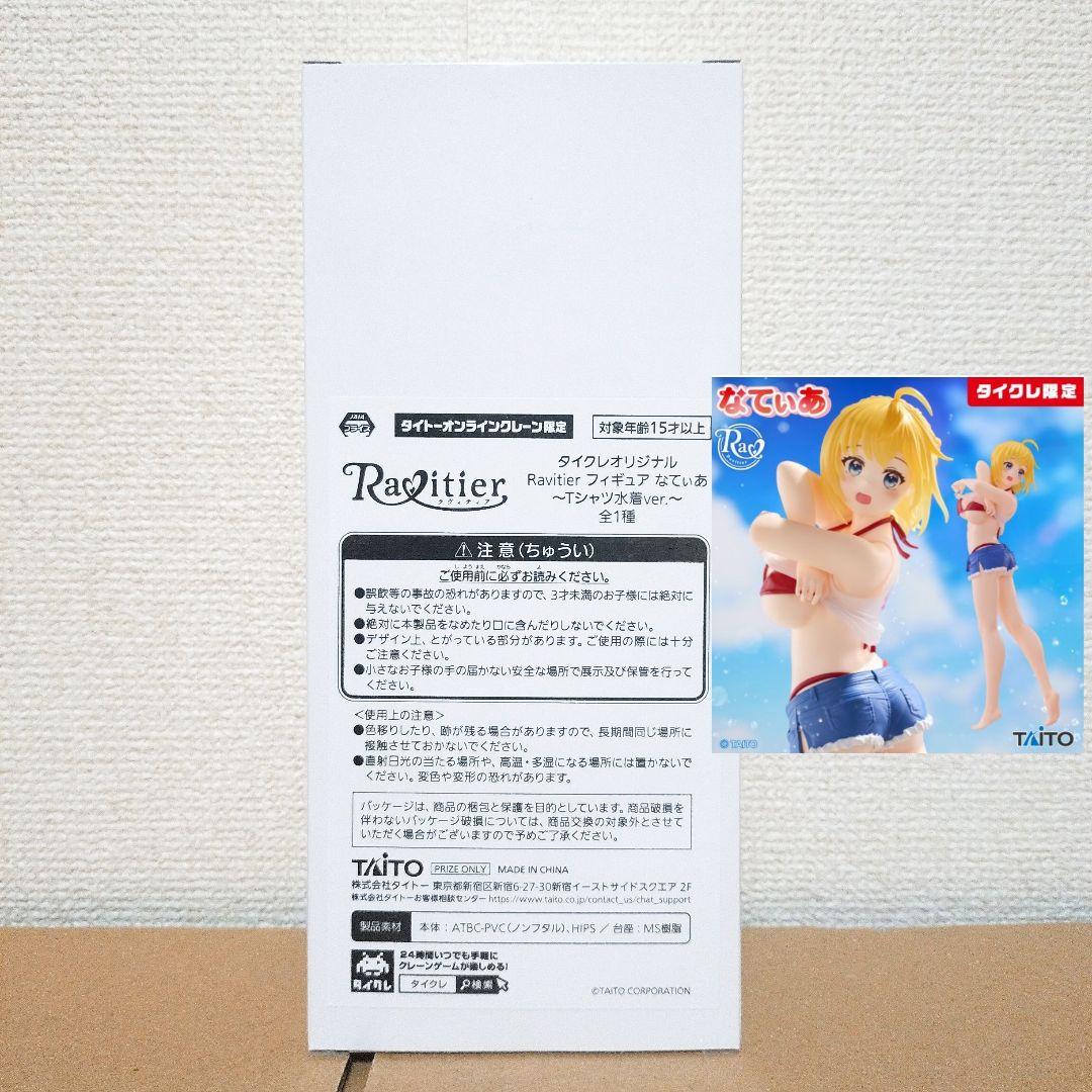 美少女 フィギュア まとめ売り オバロ リゼロ タイクレ限定 GiGO
