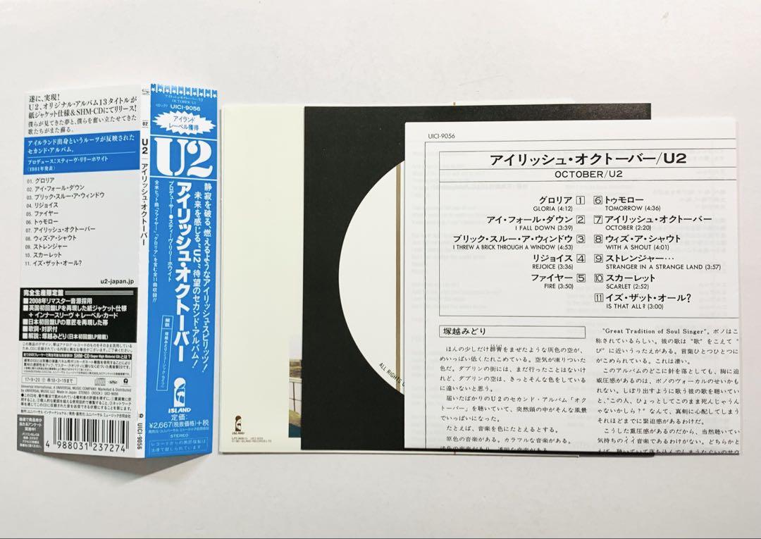 u2 紙ジャケット レア美品