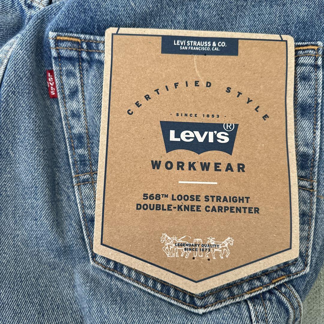 Levi's568 ルーズストレート ダブルニーインディゴ - メルカリ