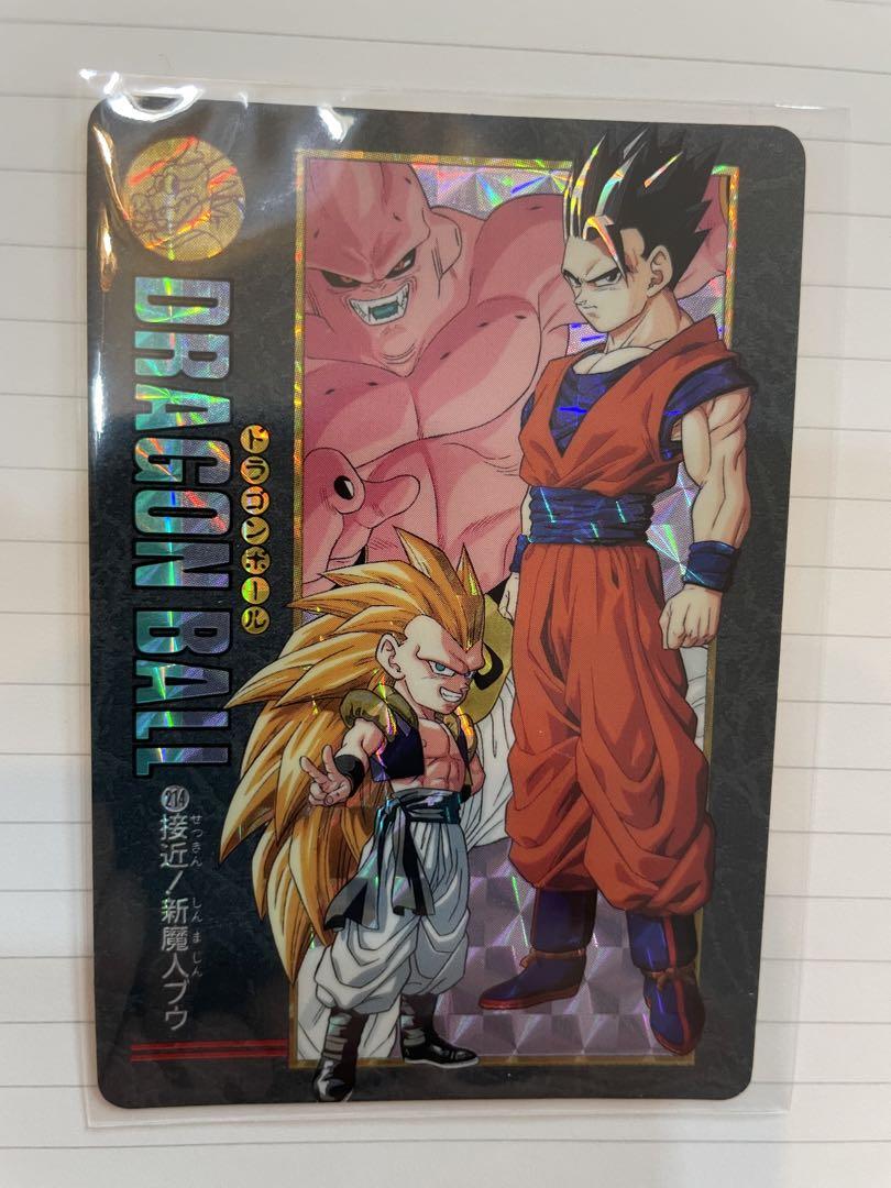 ドラゴンボールZ  ビジュアルアドベンチャー　カードダス