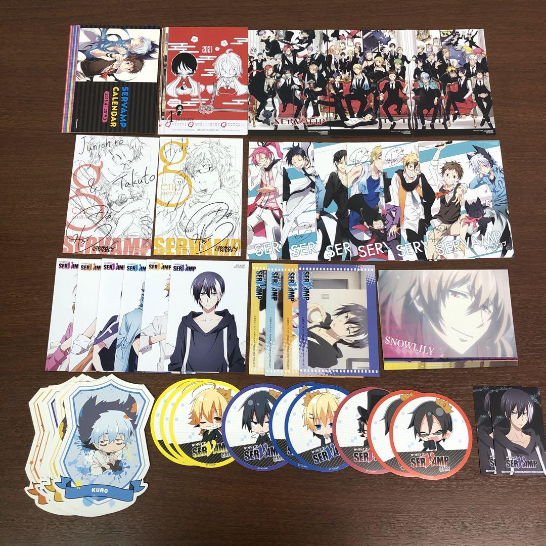 ❶サーヴァンプ 特典 ポストカード ブロマイド コースター まとめ売り