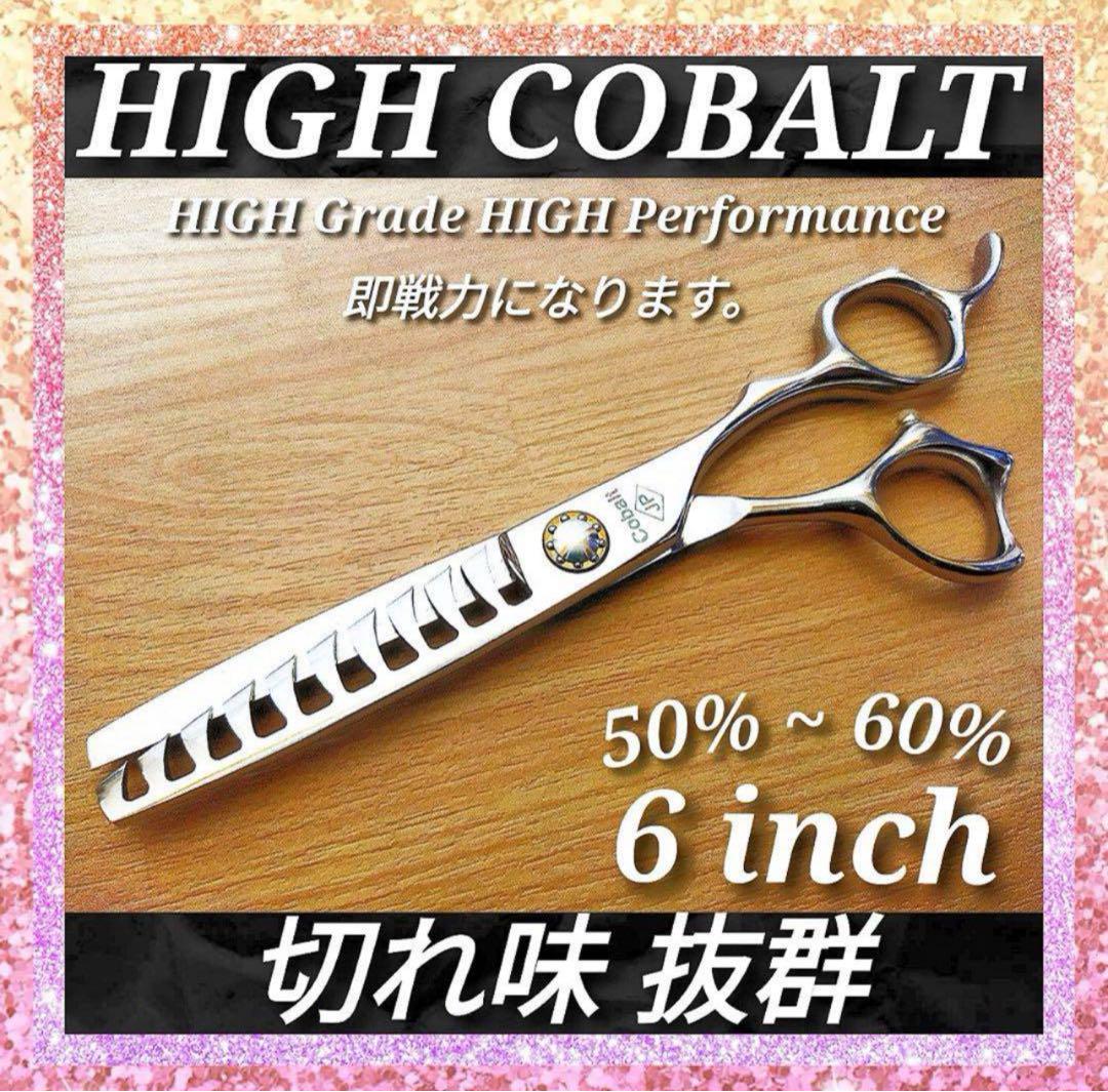 ✨最新✨ペットセニングシザー✨カーブセニングシザー✨トリマー✨犬ペット☆。♪✨ ✨最新✨ペットセニングシザー✨カーブセニングシザー✨トリマー