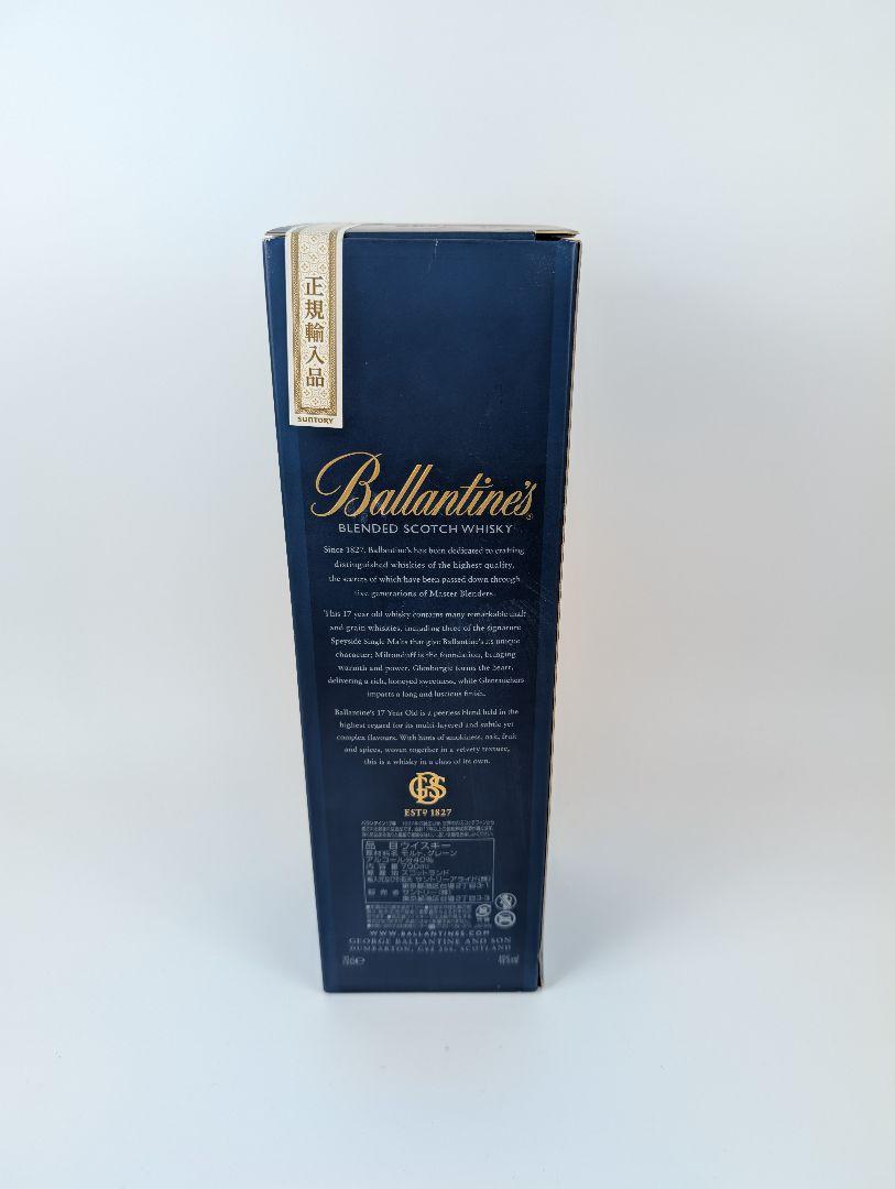 【正規品】Ballantine's 17年 ウイスキー 700ml