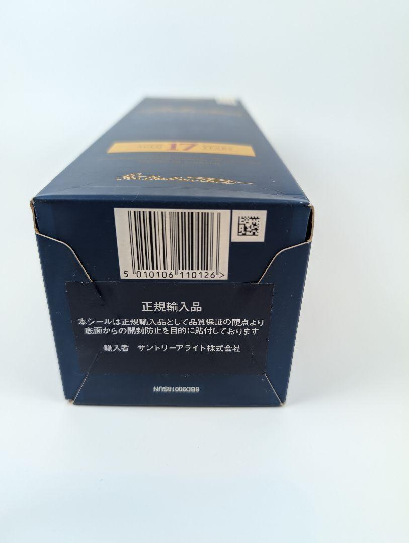 【正規品】Ballantine's 17年 ウイスキー 700ml