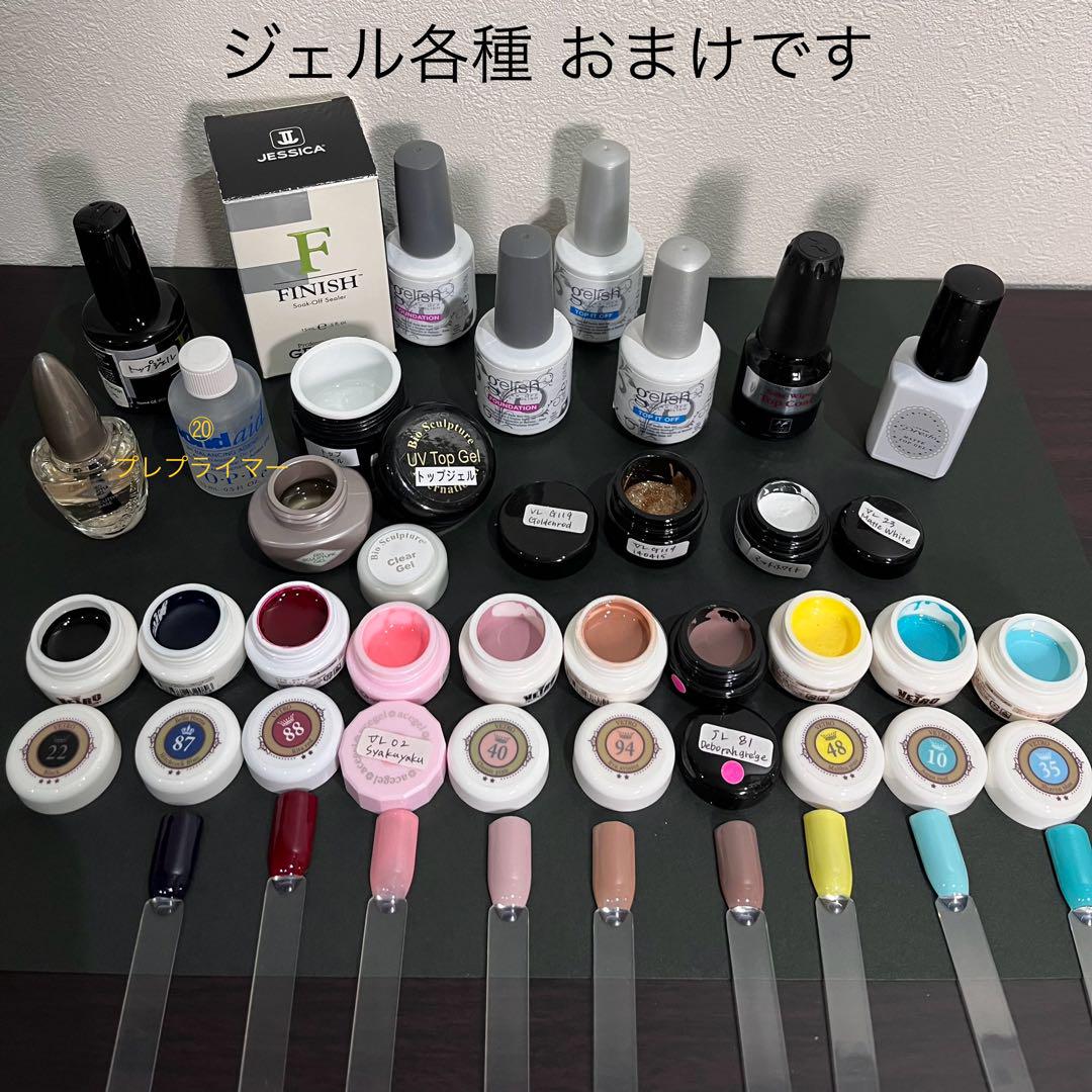 【匿名配送】ジェルネイルセット 中古
