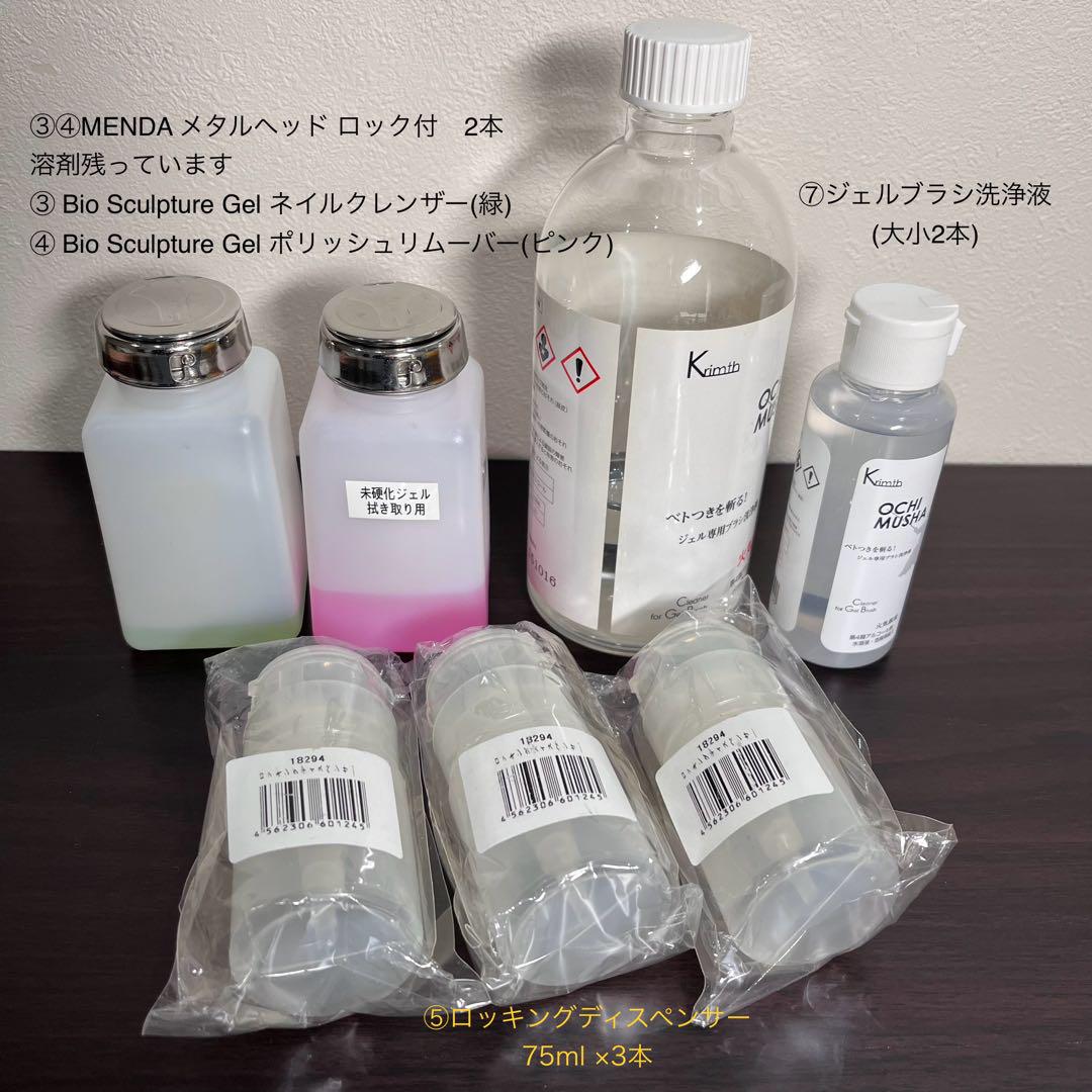 【匿名配送】ジェルネイルセット 中古
