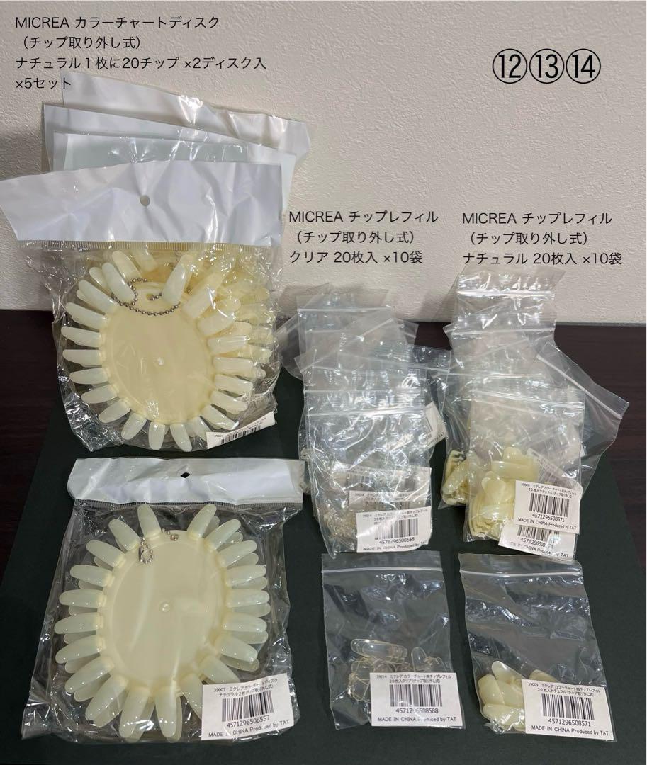 【匿名配送】ジェルネイルセット 中古