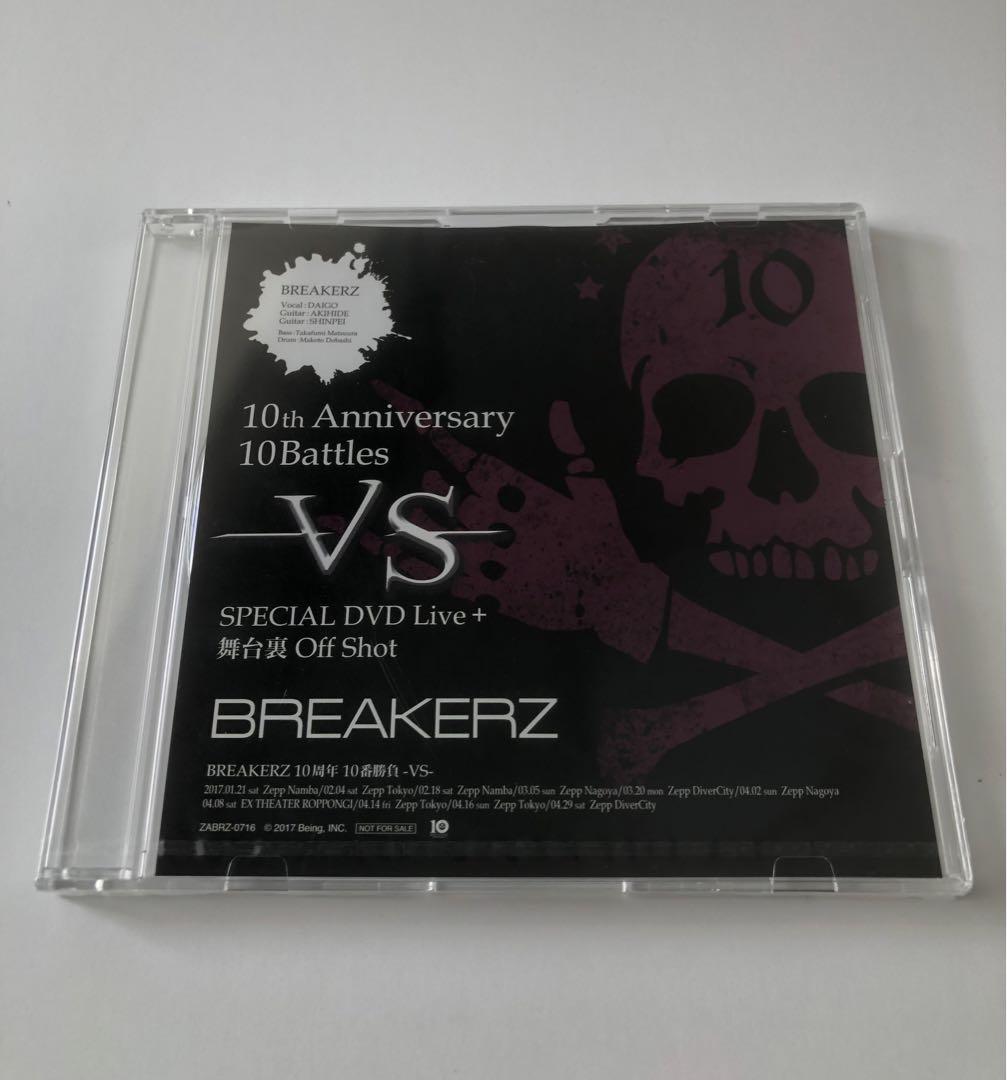 ★新品未開封★ 倉木麻衣DVD 舞台裏offshot 「 BREAKERZ 」