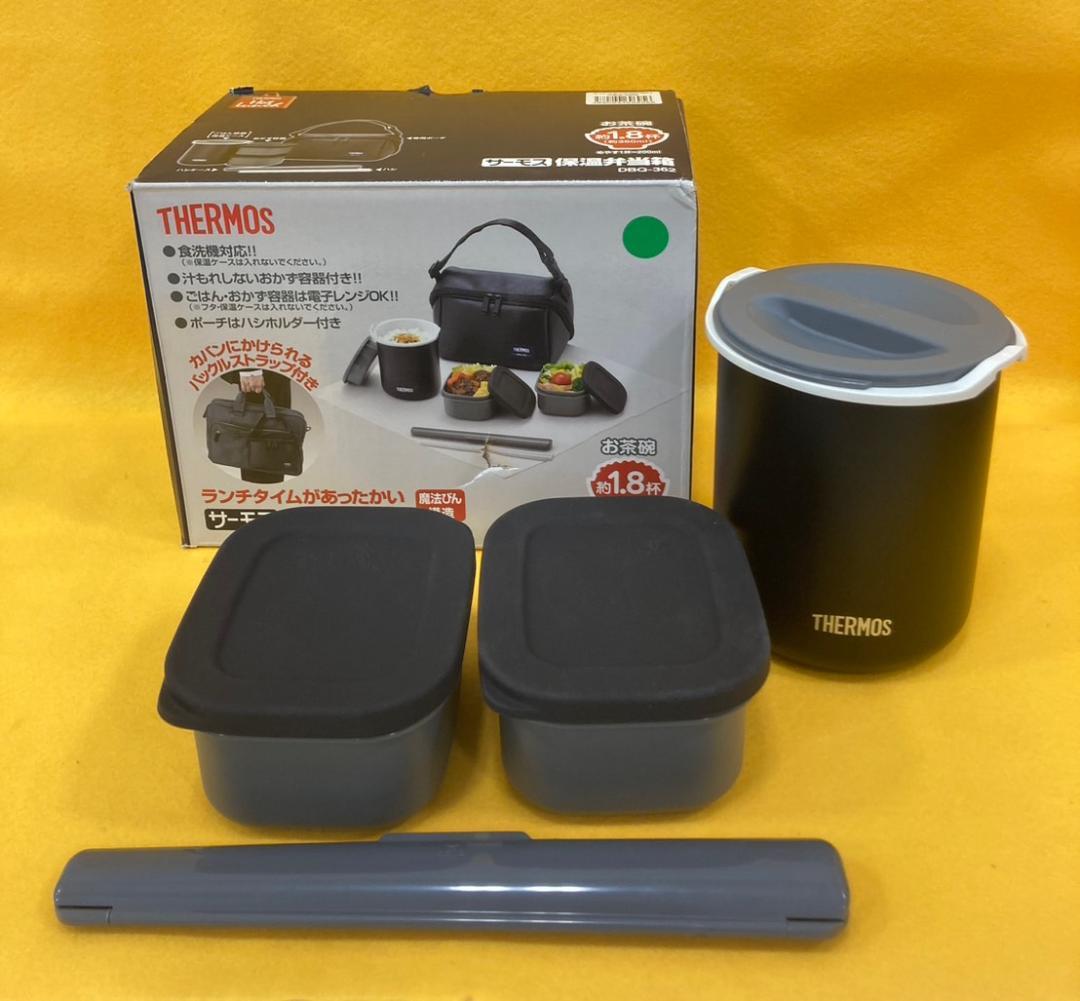 サーモス保温弁当箱マットブラック未使用品DBQ-362
