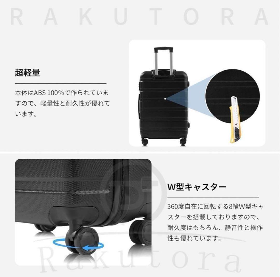 フォロー割適応スーツケース 白　小型 ファスナー式 キャリーバッグ TSAロック
