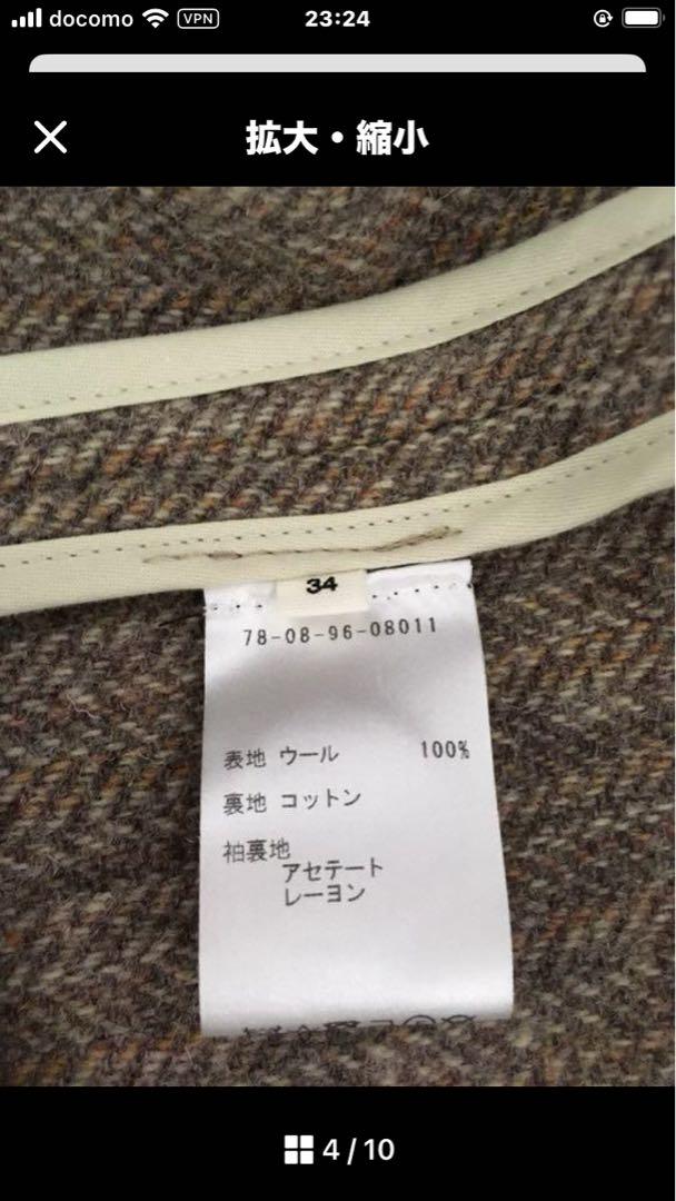 イザベルマラン　ウールコート