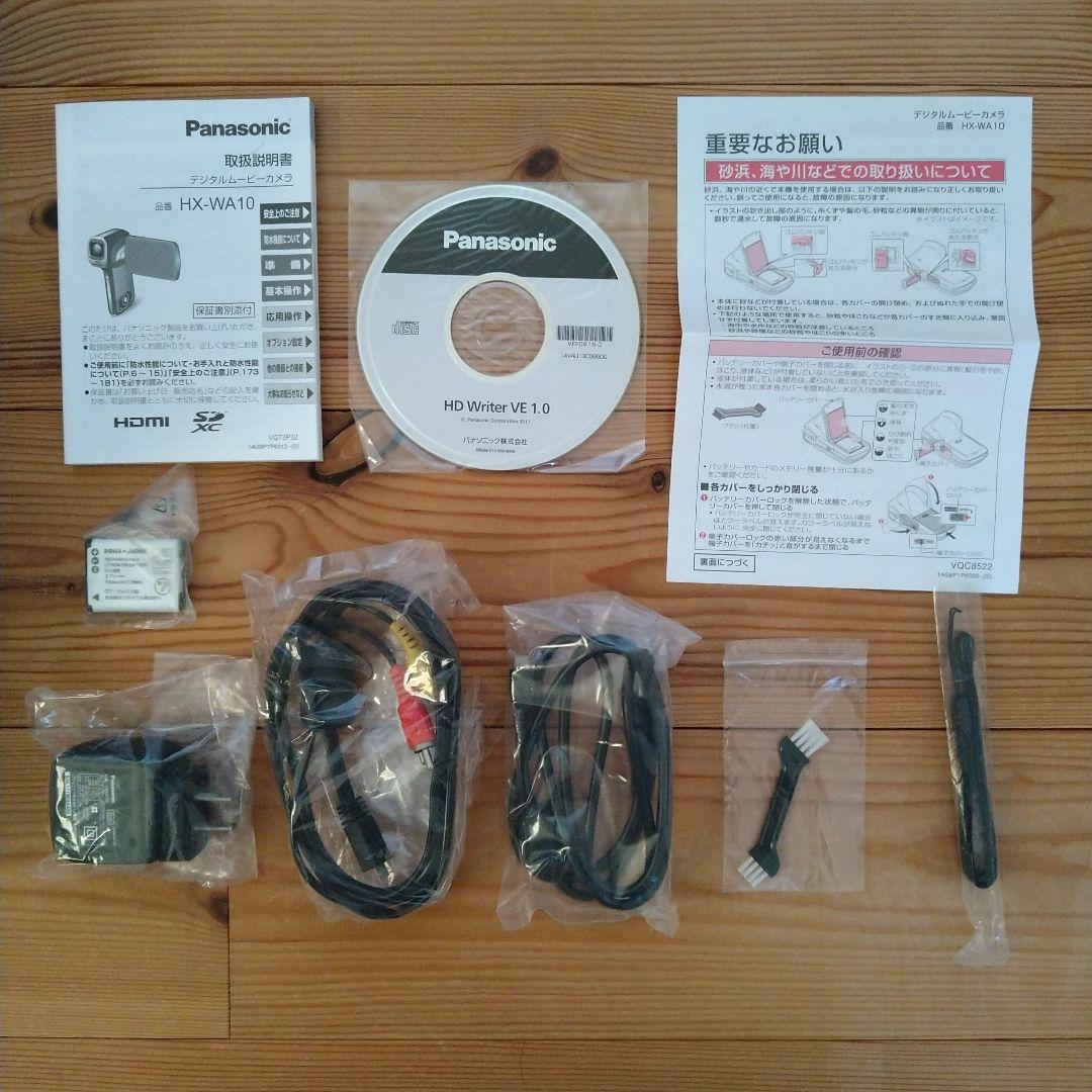 【美品・完品】Panasonic HX-WA10 防水デジタルムービーカメラ