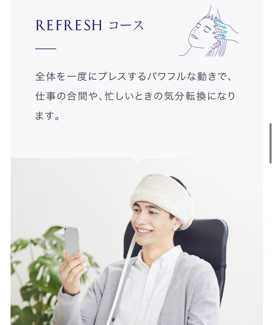 NEWPEACE Motion Head WE-AB00A リラクゼーショングッズ