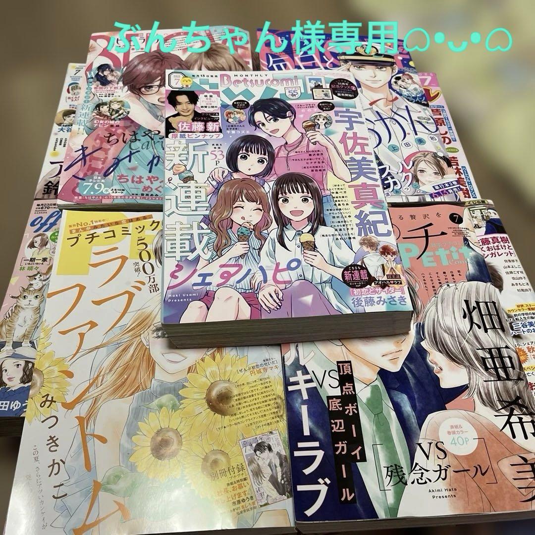 漫画まとめ売り 約900冊ほど