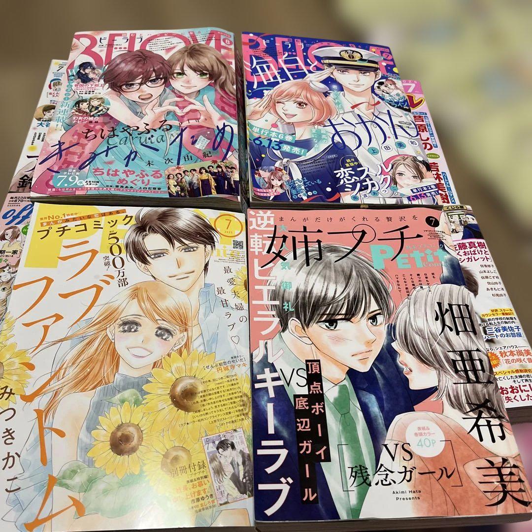 少女漫画 まとめ売り 別売りOK