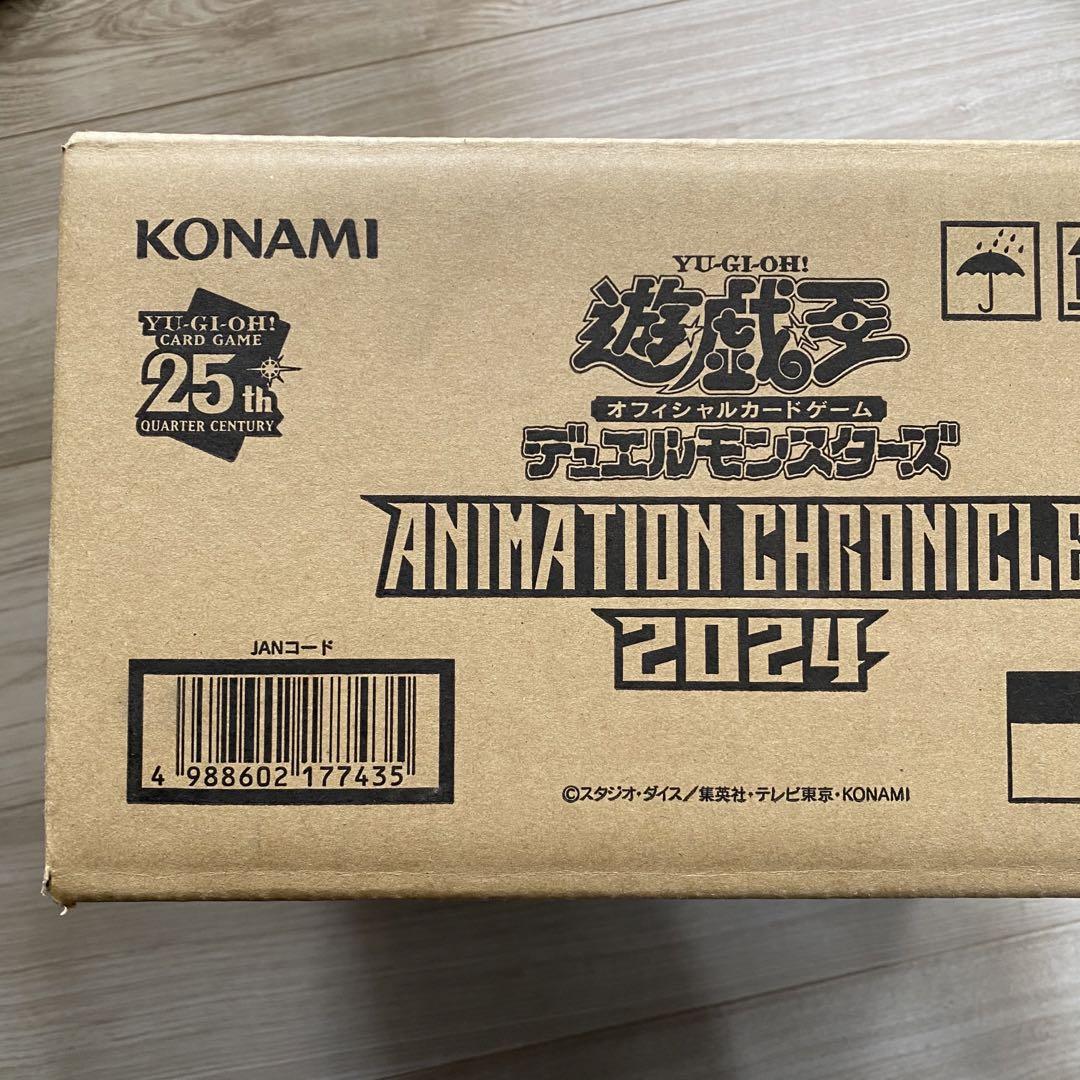 【新品未開封】遊戯王 ANIMATION CHRONICLE2024 カートン