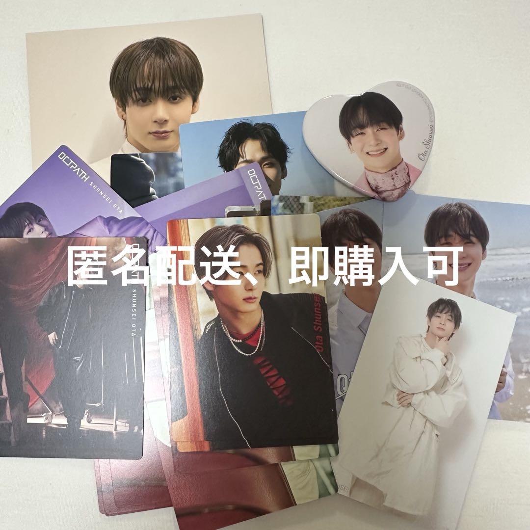 OCTPATH グッズまとめ売り【即購入不可】