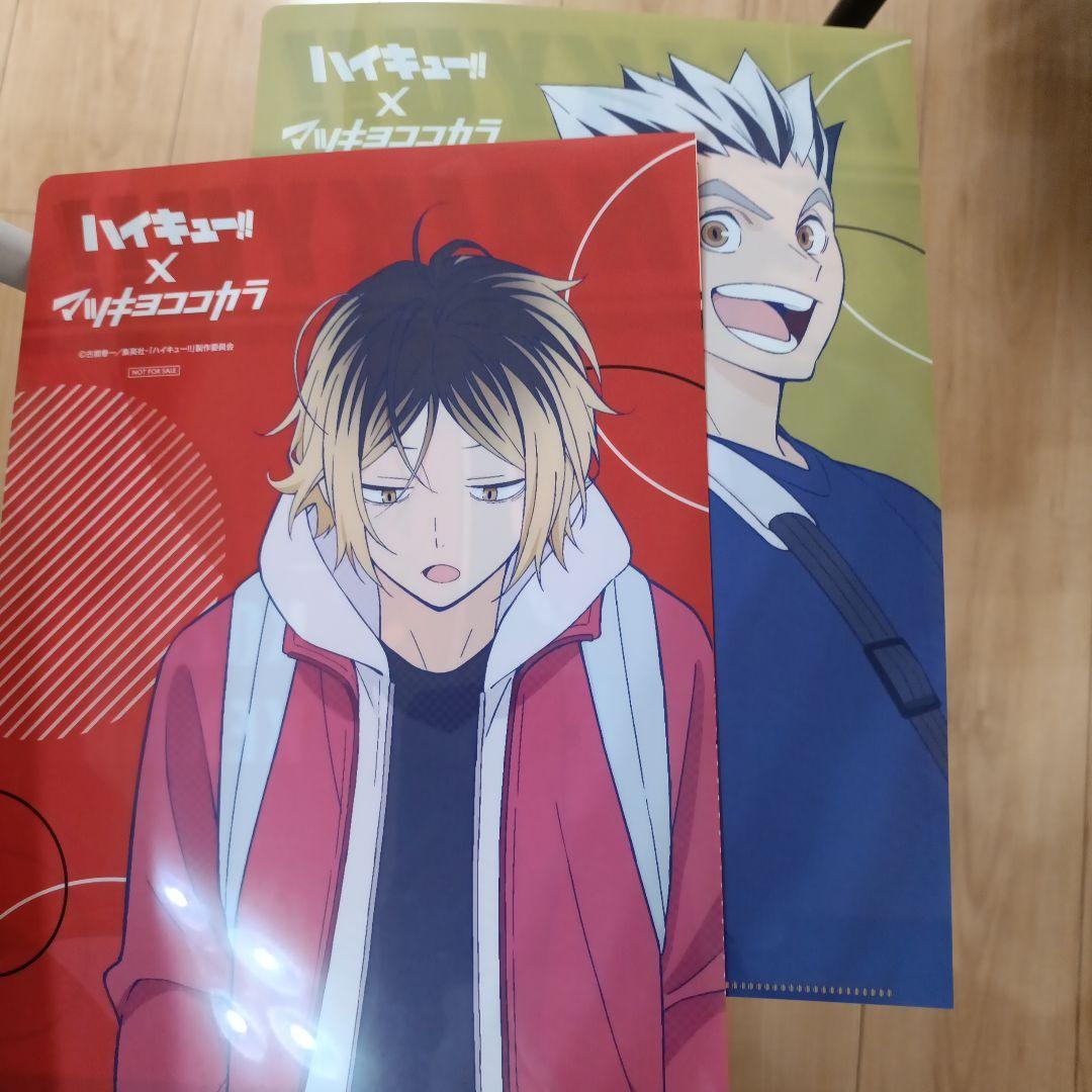 ハイキュー うたプリ 進撃の巨人 刀剣乱舞 マギ ヒロアカ クリアファイル ハイキュー うたプリ 進撃の巨人 刀剣乱舞 マギ ヒロアカ クリア